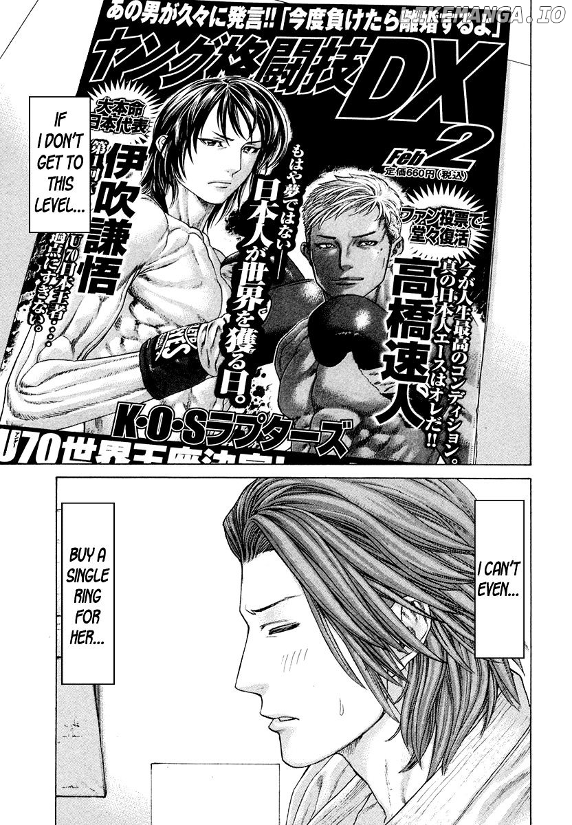 Karate Shoukoushi Kohinata Minoru Chapter 381 - page 5