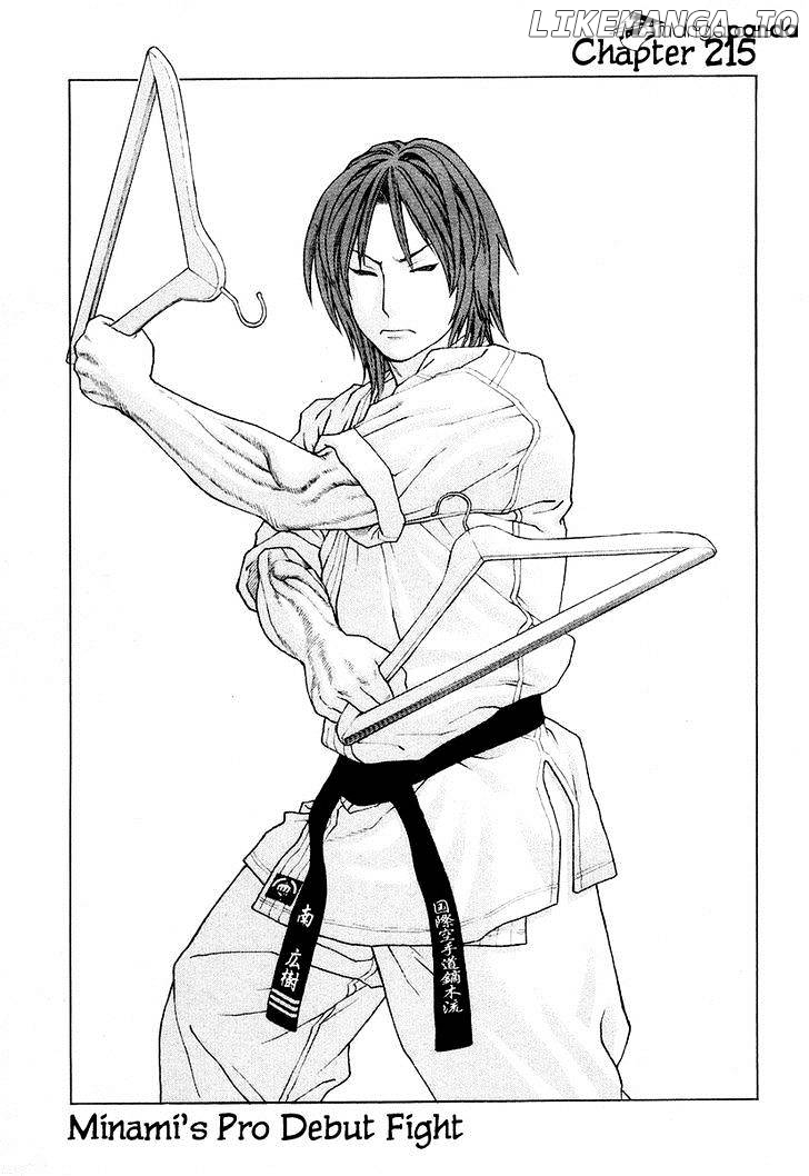 Karate Shoukoushi Kohinata Minoru Chapter 215 - page 2