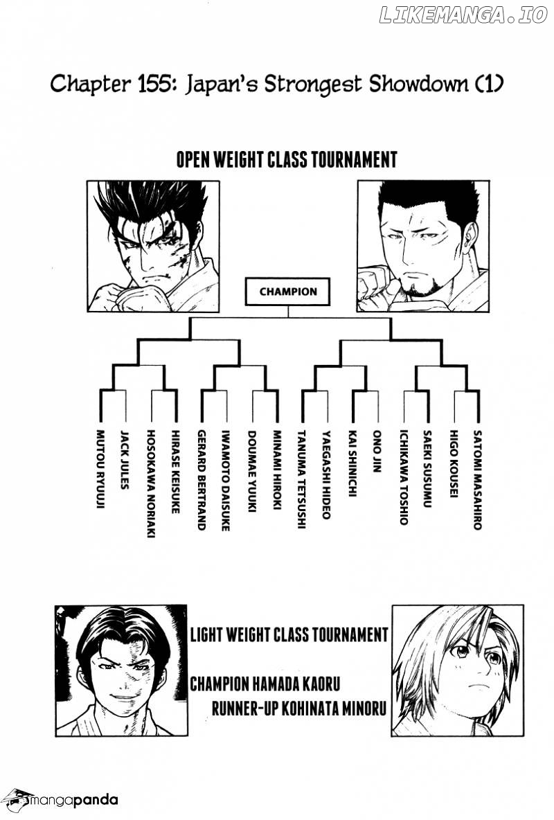 Karate Shoukoushi Kohinata Minoru Chapter 155 - page 2