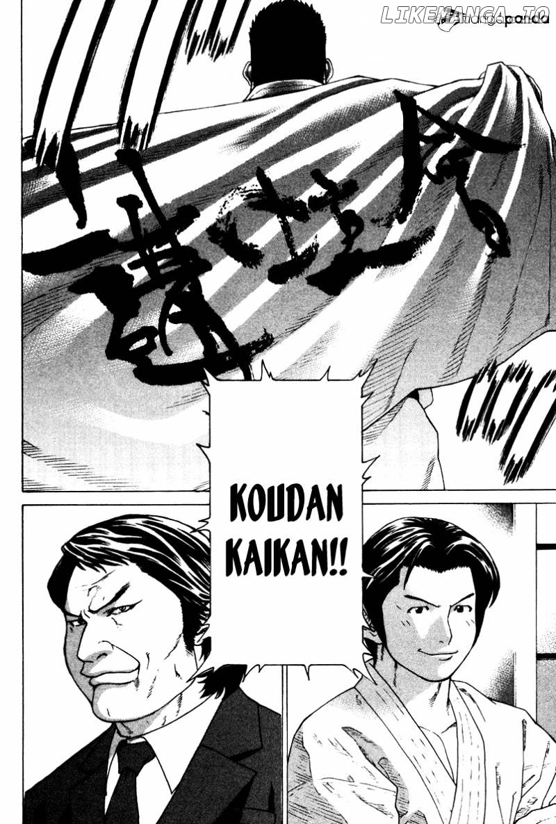Karate Shoukoushi Kohinata Minoru Chapter 155 - page 7