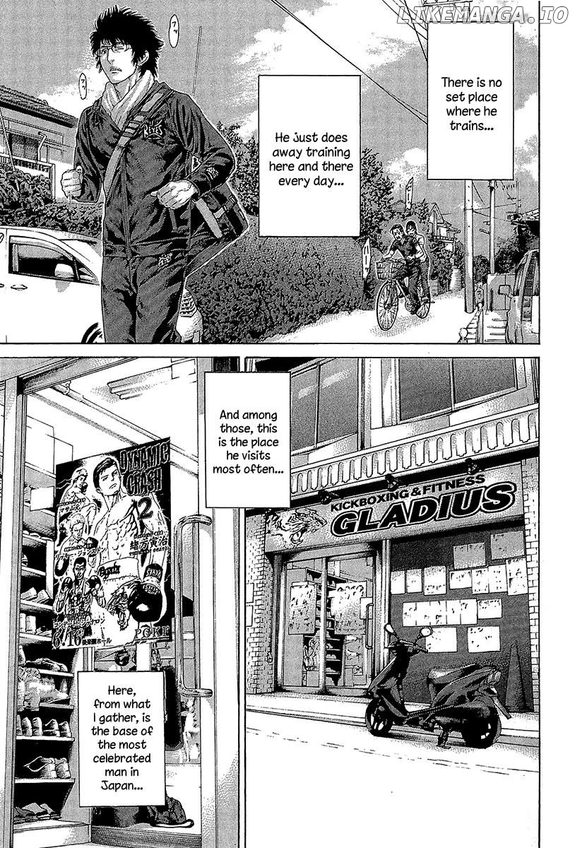 Karate Shoukoushi Kohinata Minoru Chapter 464 - page 17