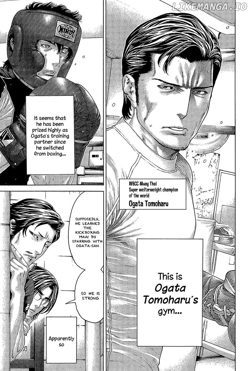 Karate Shoukoushi Kohinata Minoru Chapter 464 - page 19