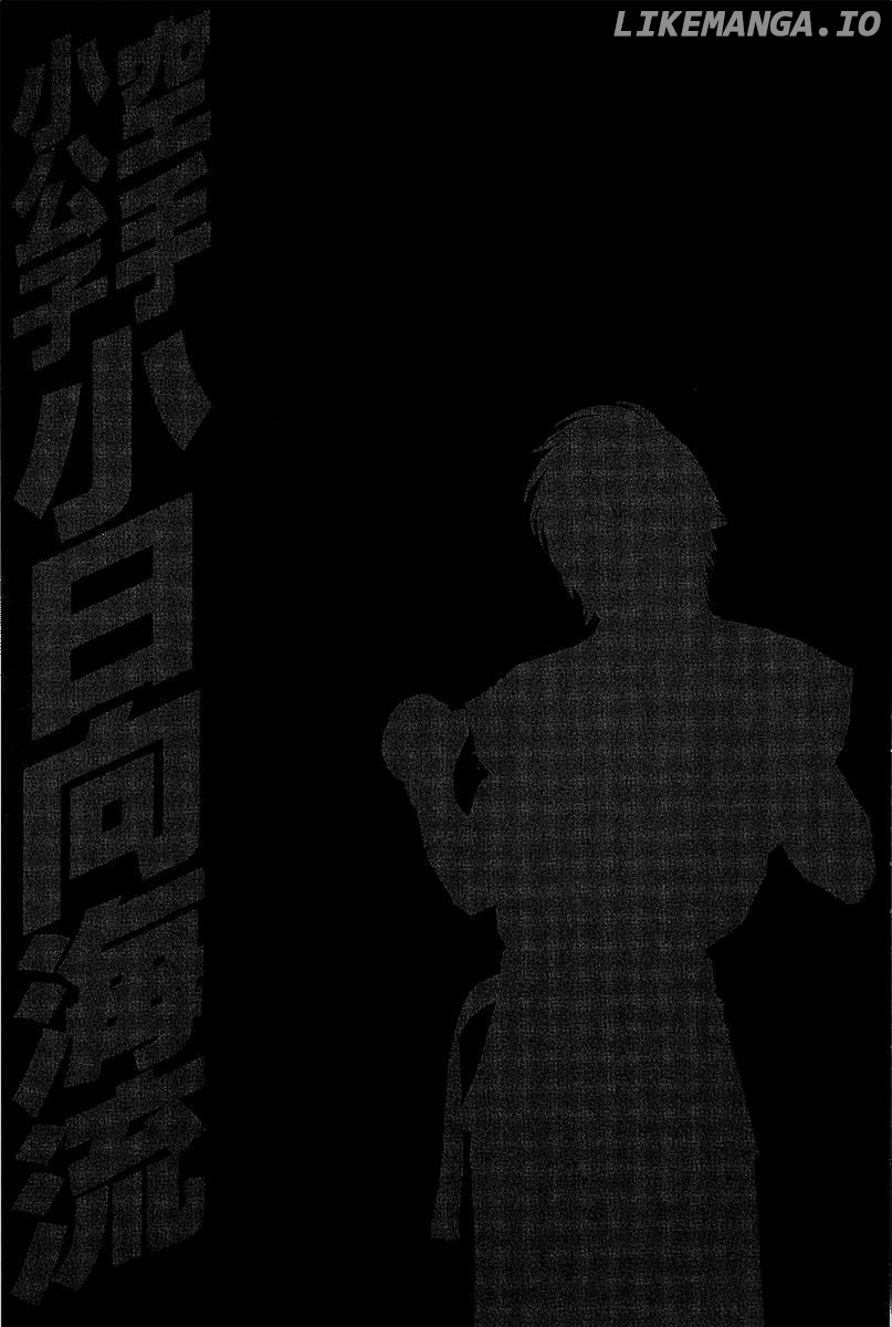 Karate Shoukoushi Kohinata Minoru Chapter 464 - page 25