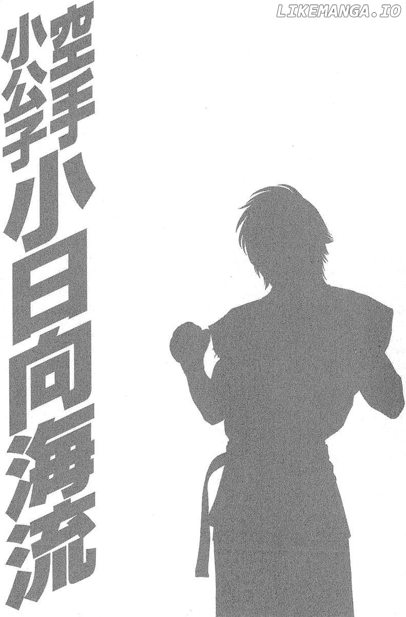 Karate Shoukoushi Kohinata Minoru Chapter 464 - page 26