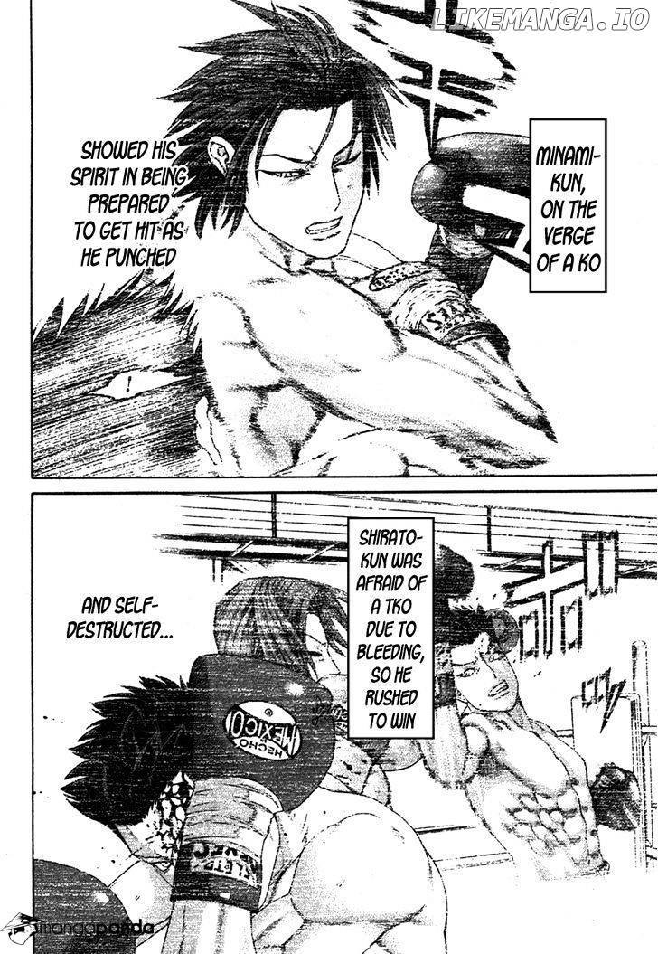 Karate Shoukoushi Kohinata Minoru Chapter 333 - page 7