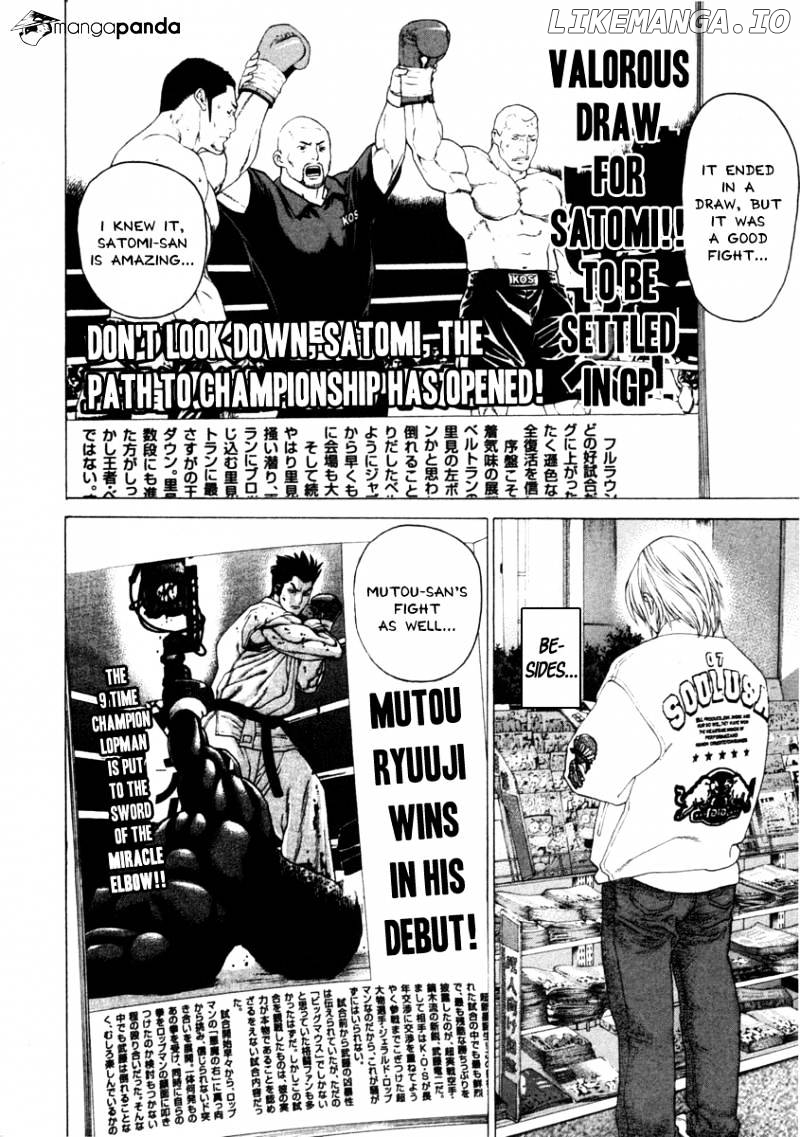 Karate Shoukoushi Kohinata Minoru Chapter 275 - page 2