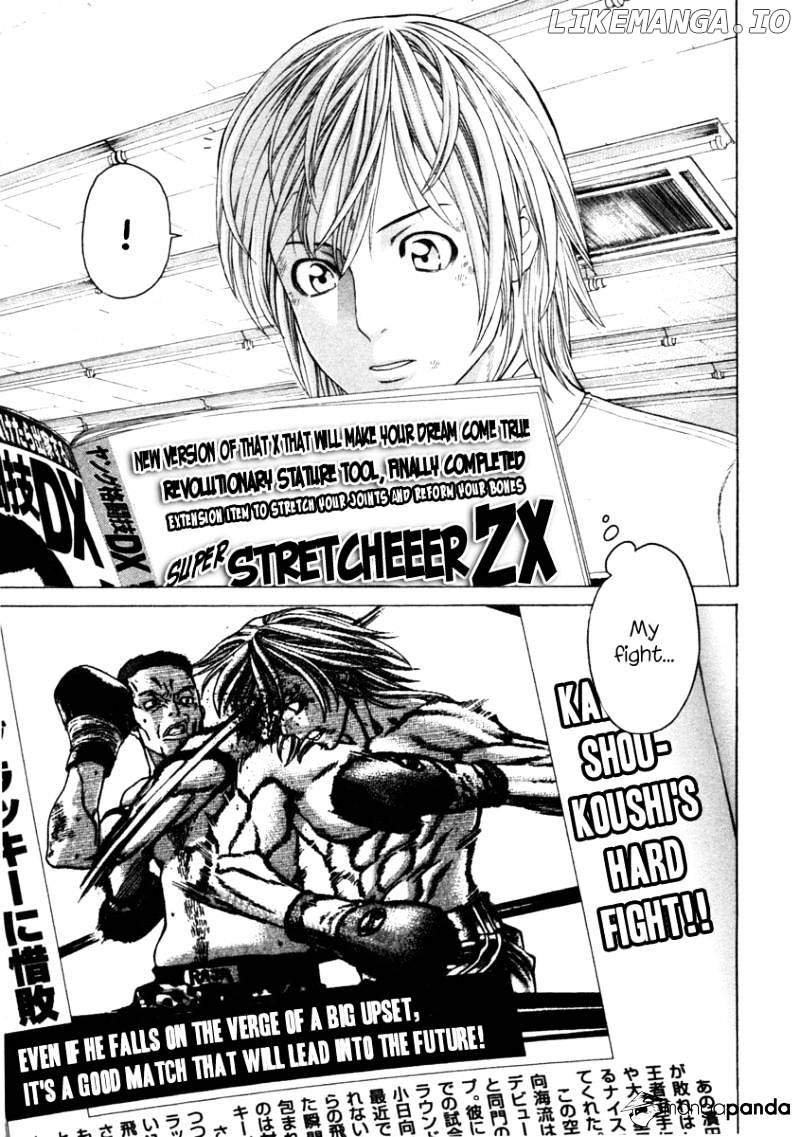 Karate Shoukoushi Kohinata Minoru Chapter 275 - page 3
