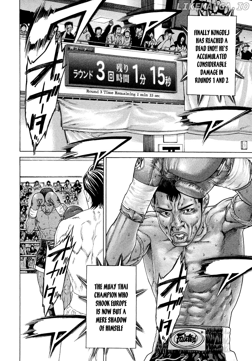 Karate Shoukoushi Kohinata Minoru Chapter 429 - page 2