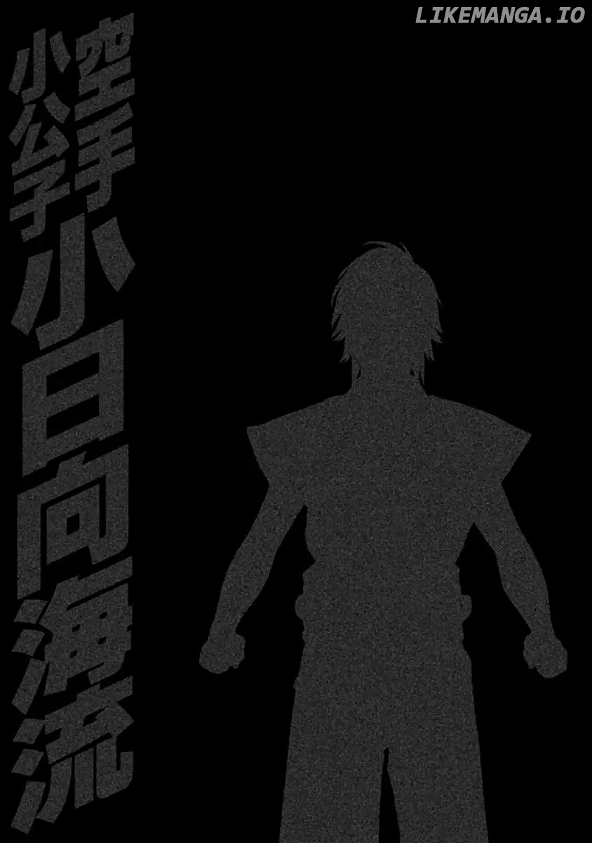 Karate Shoukoushi Kohinata Minoru Chapter 499 - page 19