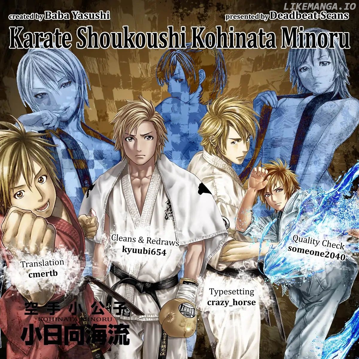 Karate Shoukoushi Kohinata Minoru Chapter 499 - page 21