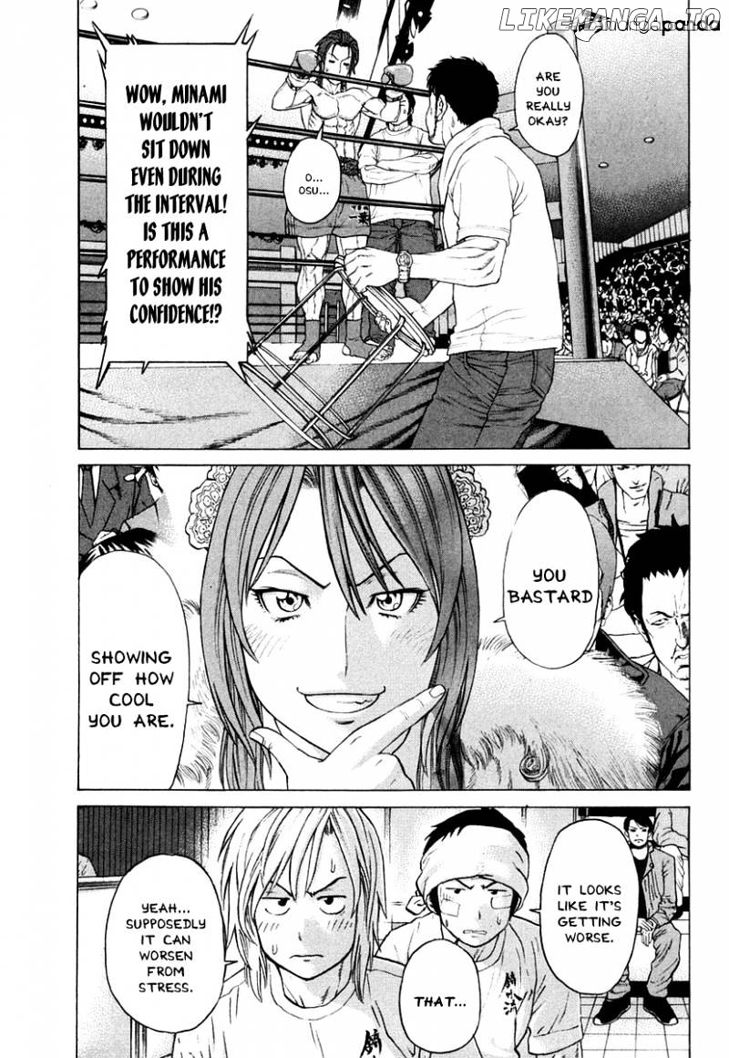 Karate Shoukoushi Kohinata Minoru Chapter 217 - page 10