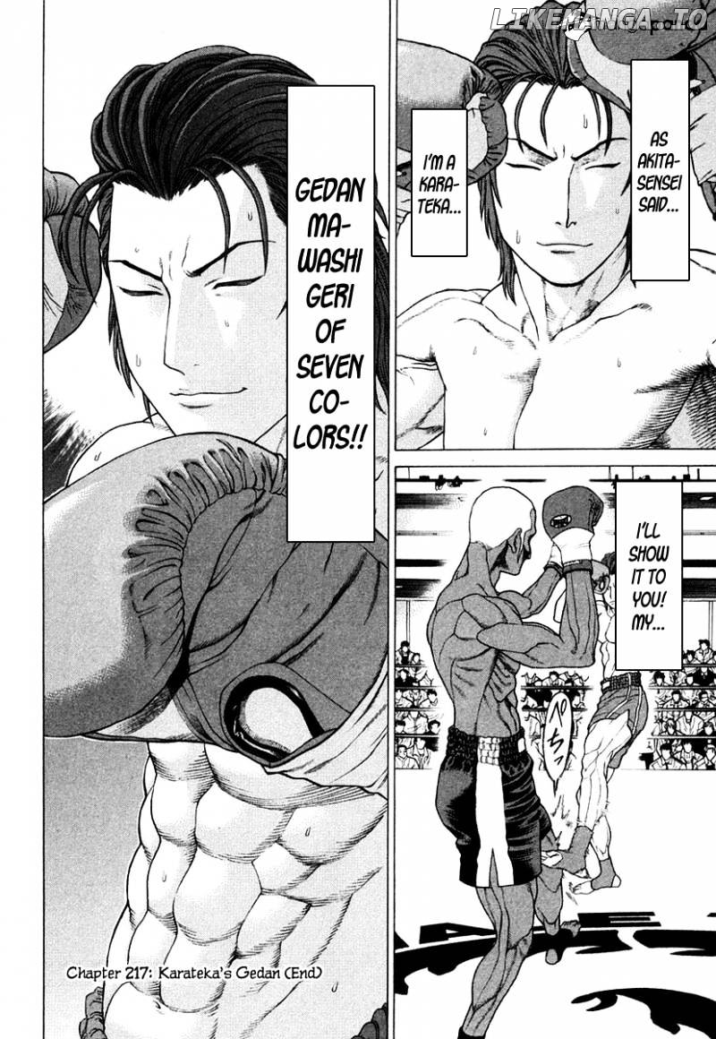 Karate Shoukoushi Kohinata Minoru Chapter 217 - page 19