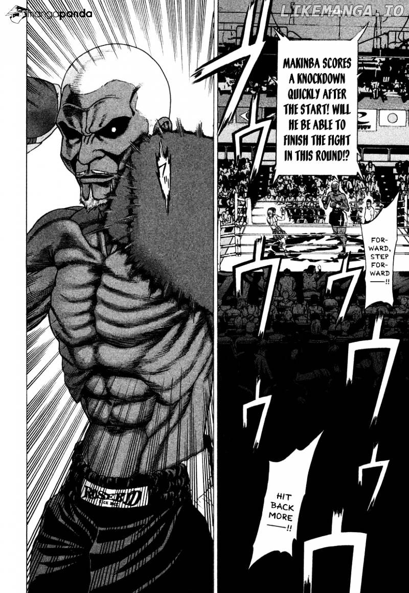Karate Shoukoushi Kohinata Minoru Chapter 217 - page 3
