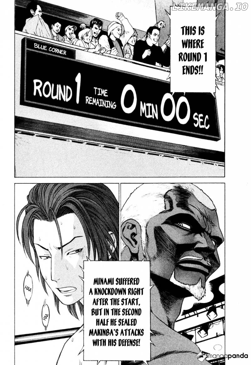 Karate Shoukoushi Kohinata Minoru Chapter 217 - page 7