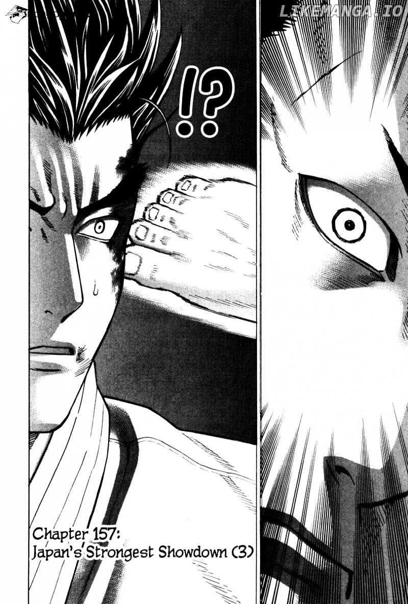 Karate Shoukoushi Kohinata Minoru Chapter 157 - page 3
