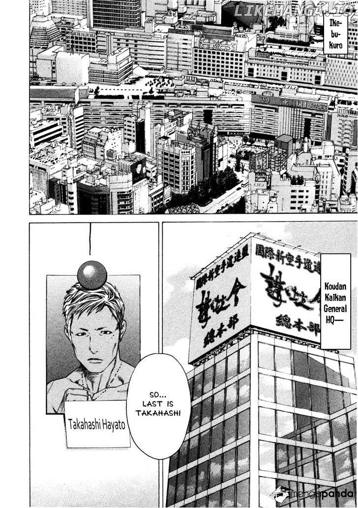 Karate Shoukoushi Kohinata Minoru Chapter 276 - page 3