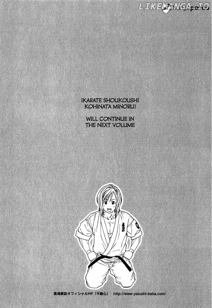 Karate Shoukoushi Kohinata Minoru Chapter 335 - page 19