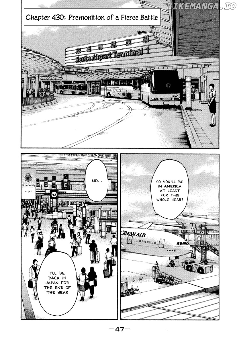 Karate Shoukoushi Kohinata Minoru Chapter 430 - page 2