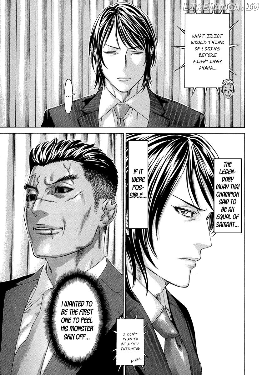 Karate Shoukoushi Kohinata Minoru Chapter 384 - page 14