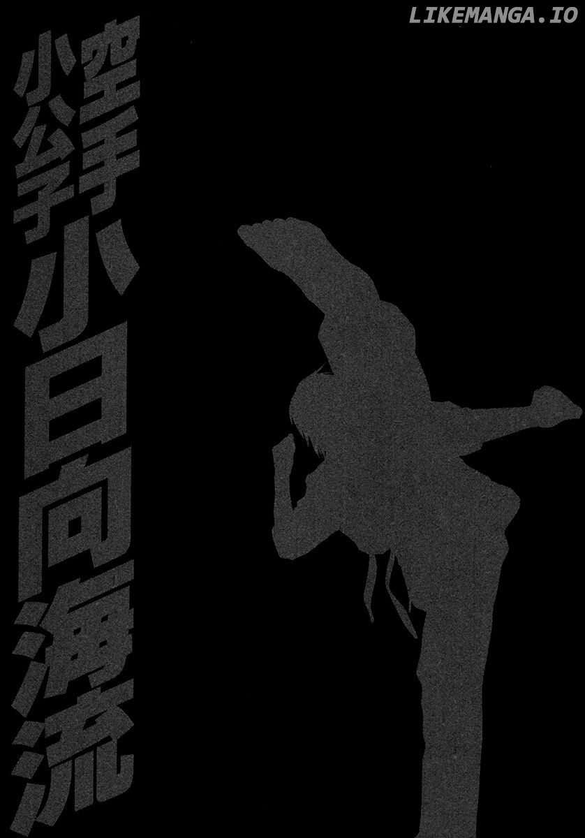 Karate Shoukoushi Kohinata Minoru Chapter 384 - page 20