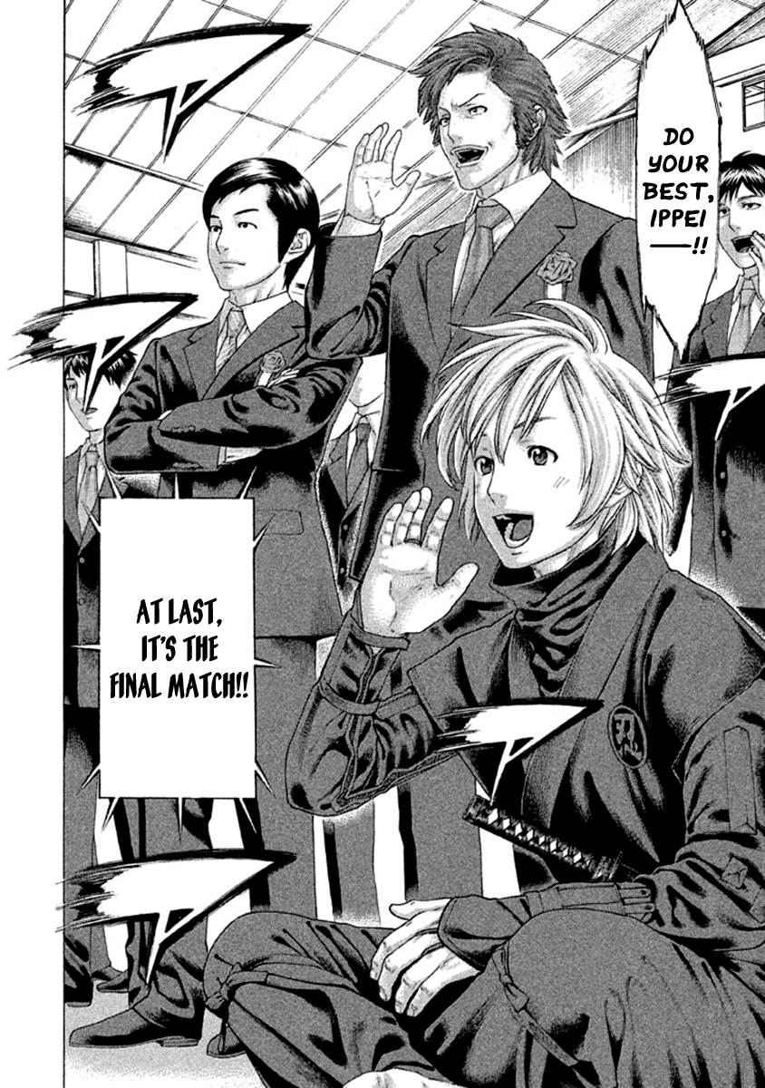 Karate Shoukoushi Kohinata Minoru Chapter 500 - page 3