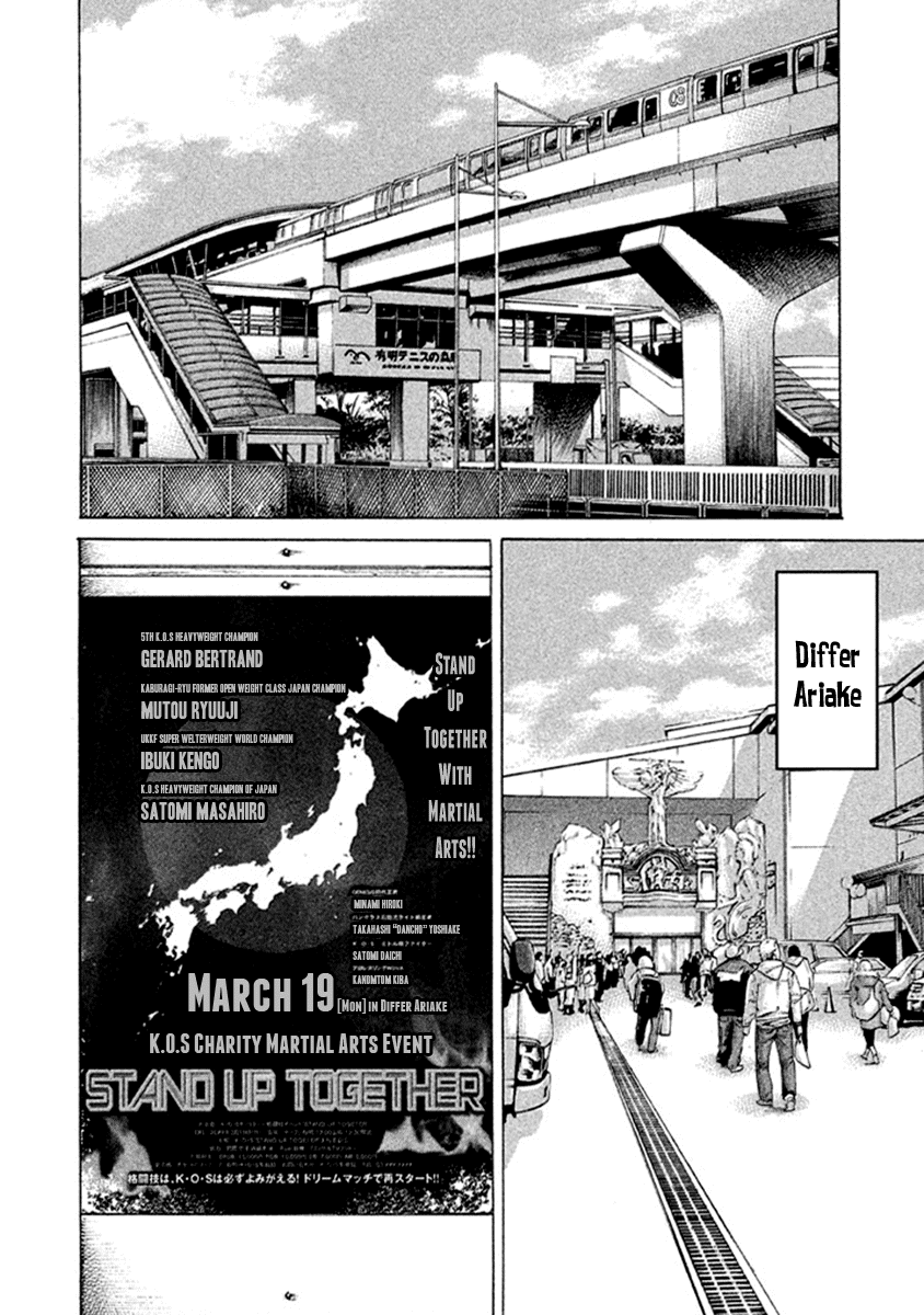 Karate Shoukoushi Kohinata Minoru Chapter 500 - page 7