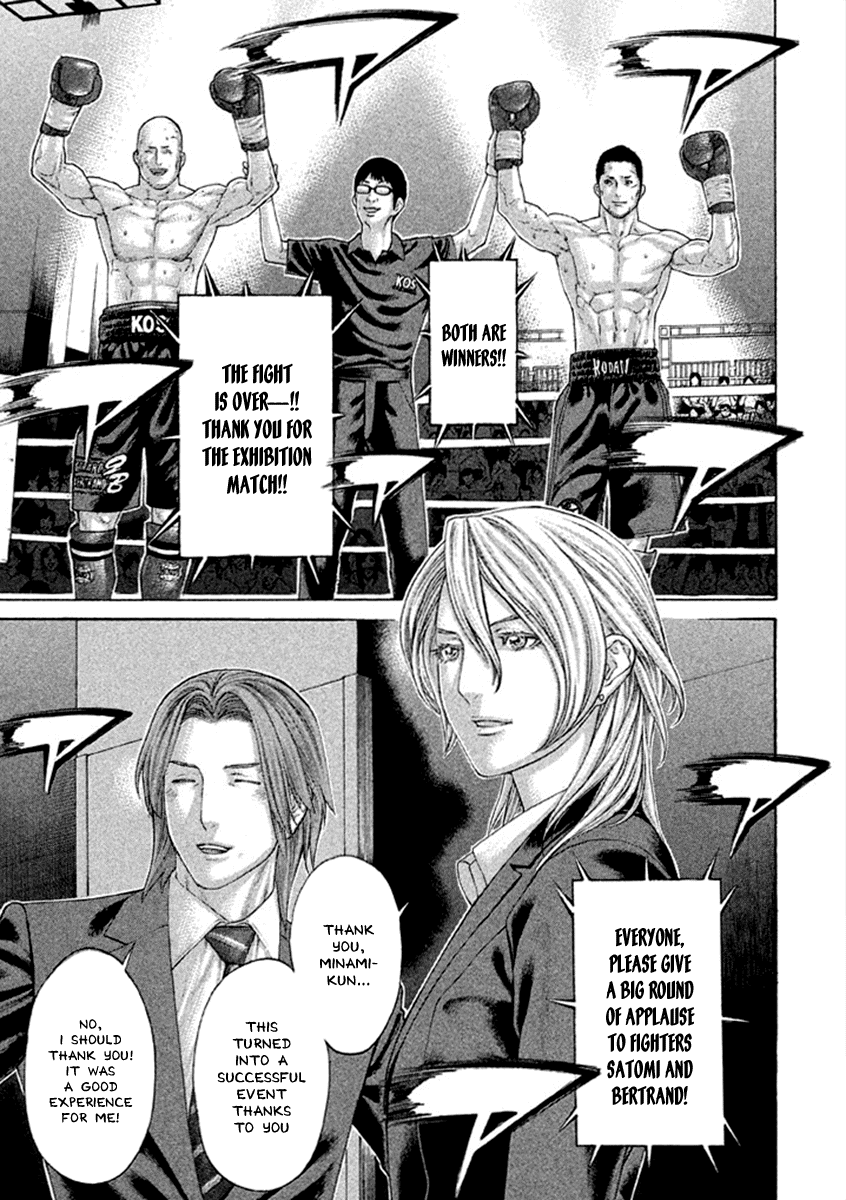 Karate Shoukoushi Kohinata Minoru Chapter 500 - page 8