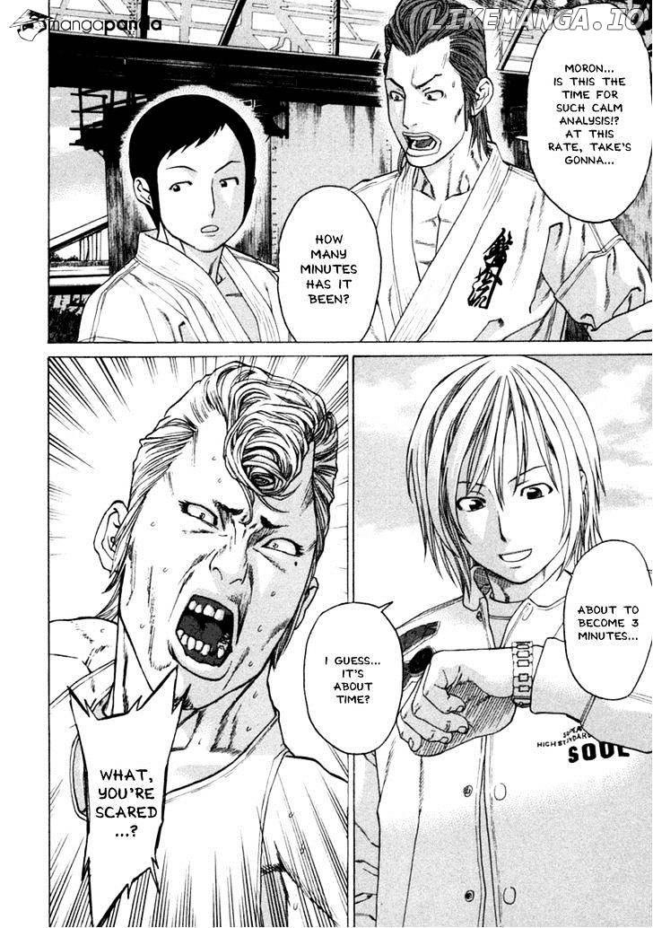 Karate Shoukoushi Kohinata Minoru Chapter 277 - page 7