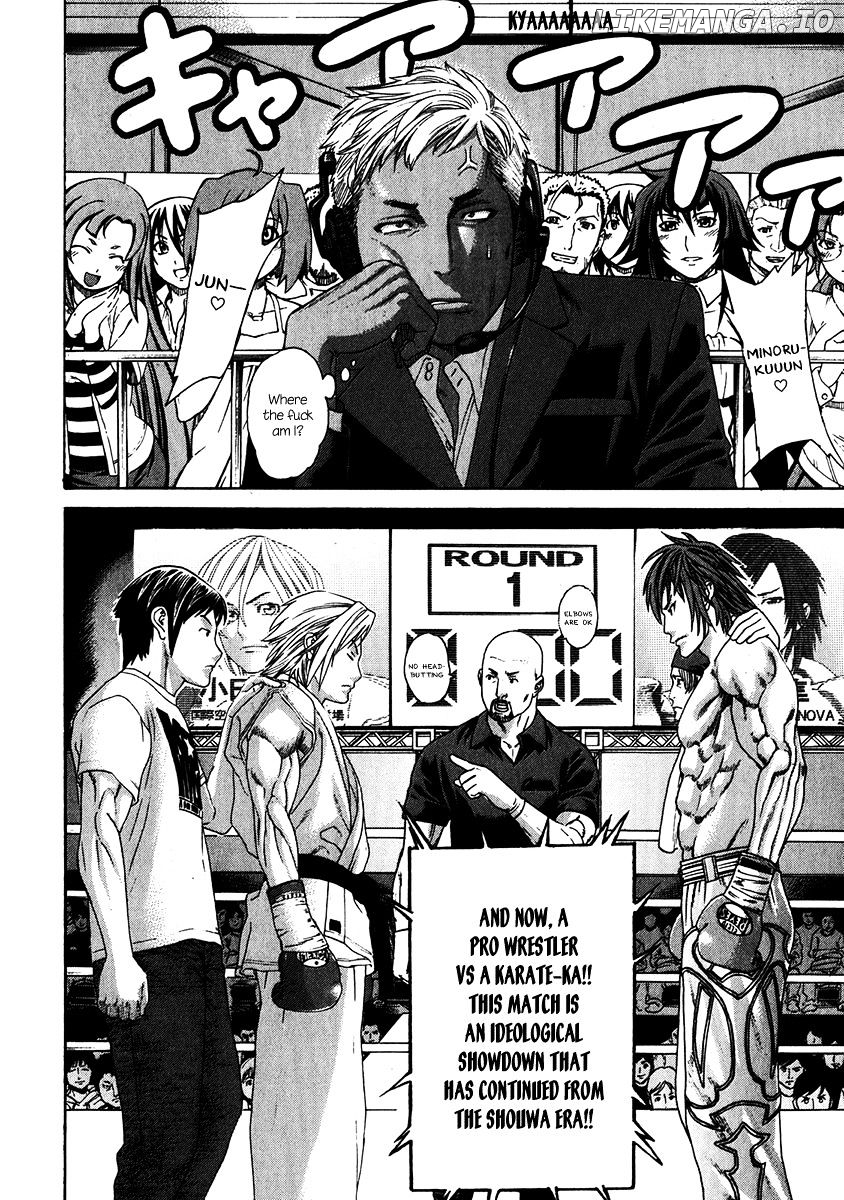 Karate Shoukoushi Kohinata Minoru Chapter 336 - page 23