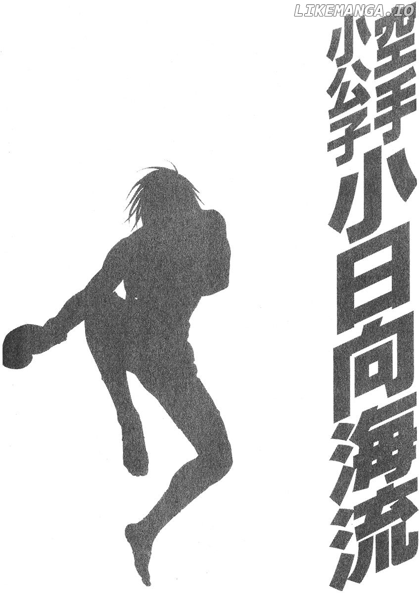 Karate Shoukoushi Kohinata Minoru Chapter 336 - page 27