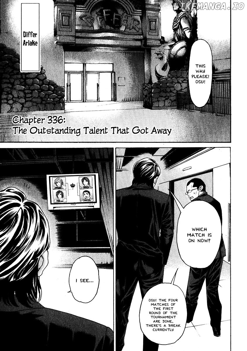 Karate Shoukoushi Kohinata Minoru Chapter 336 - page 8