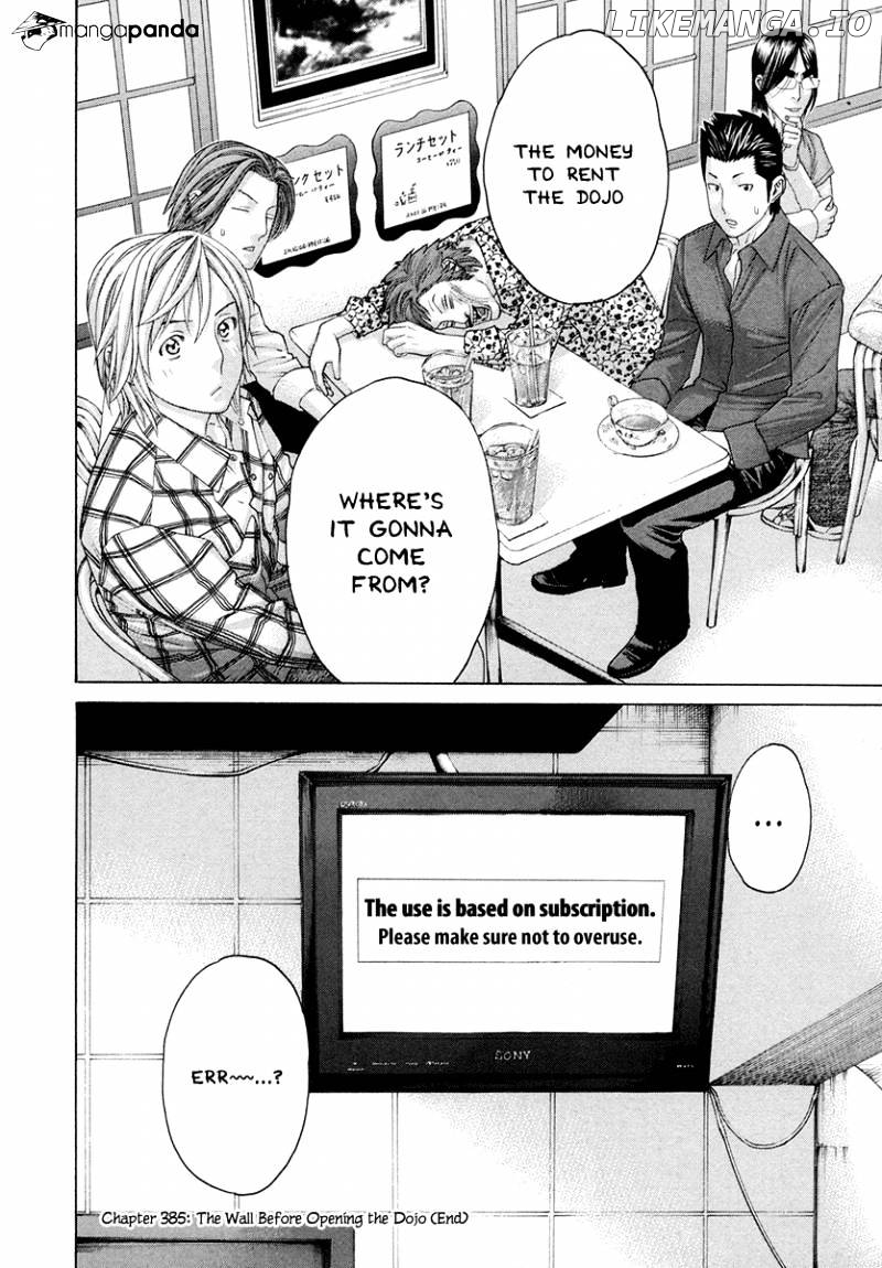 Karate Shoukoushi Kohinata Minoru Chapter 385 - page 16