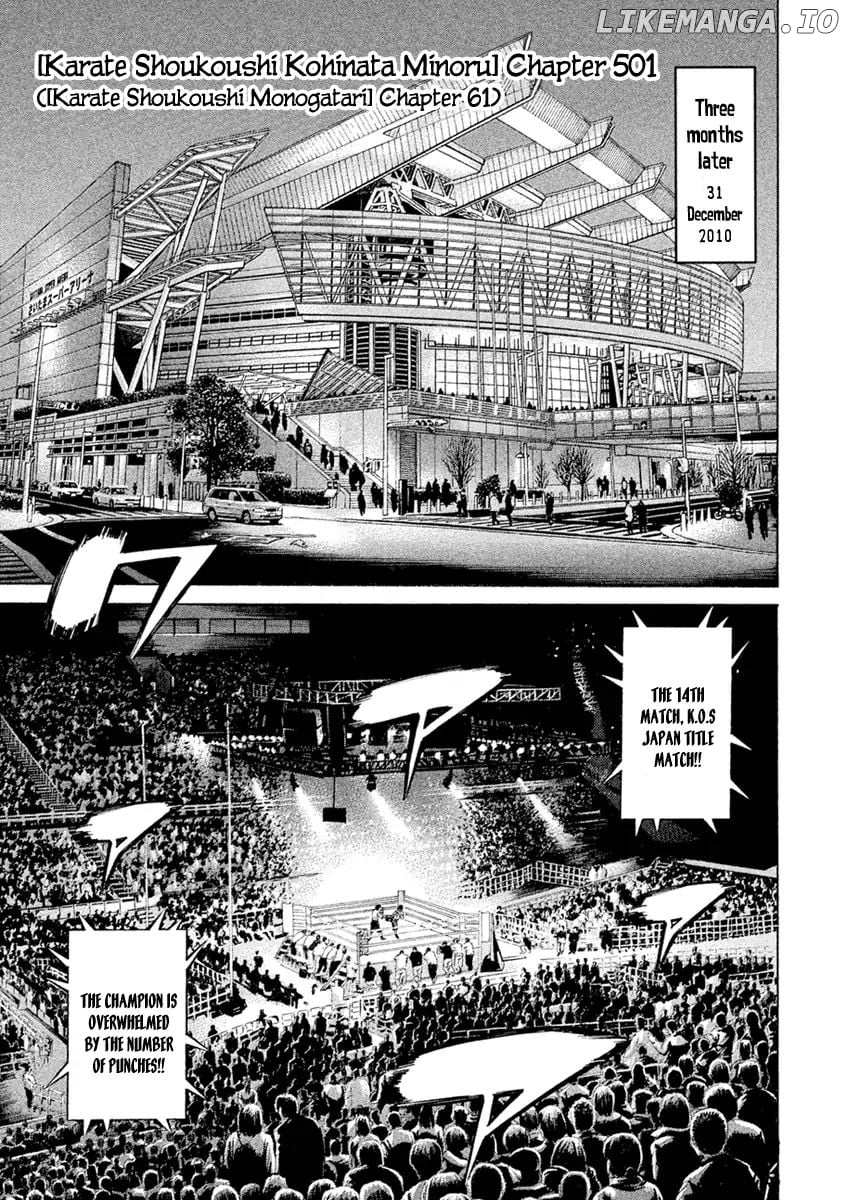 Karate Shoukoushi Kohinata Minoru Chapter 501 - page 2