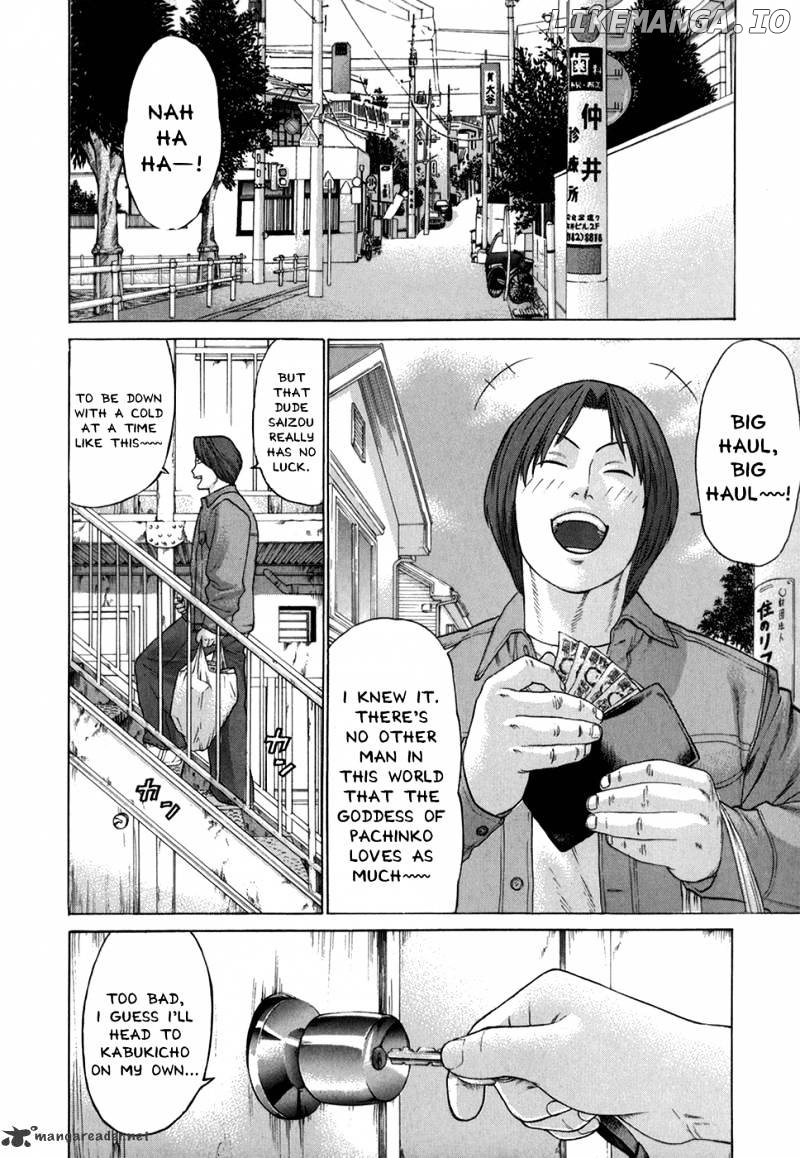 Karate Shoukoushi Kohinata Minoru Chapter 97 - page 11