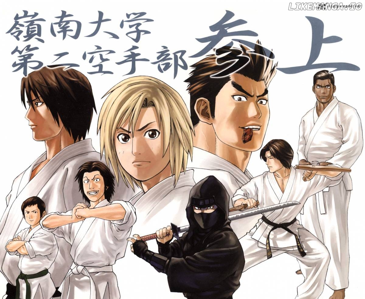 Karate Shoukoushi Kohinata Minoru Chapter 97 - page 3