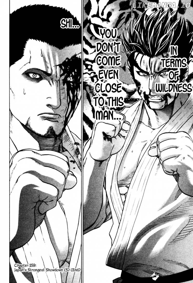 Karate Shoukoushi Kohinata Minoru Chapter 159 - page 17