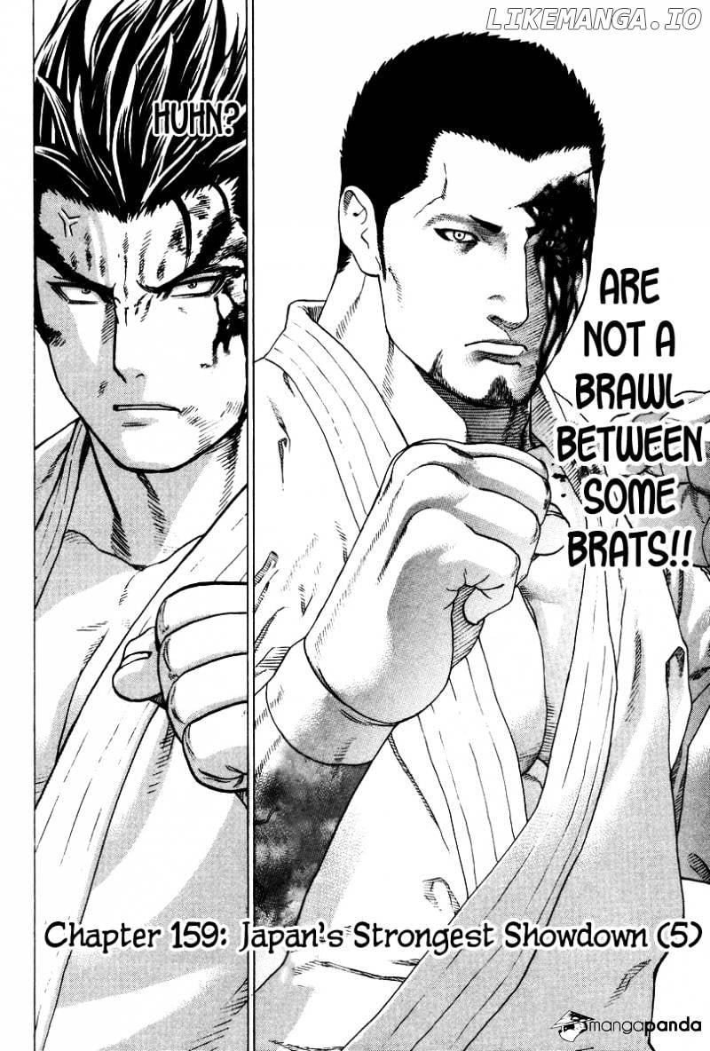 Karate Shoukoushi Kohinata Minoru Chapter 159 - page 3