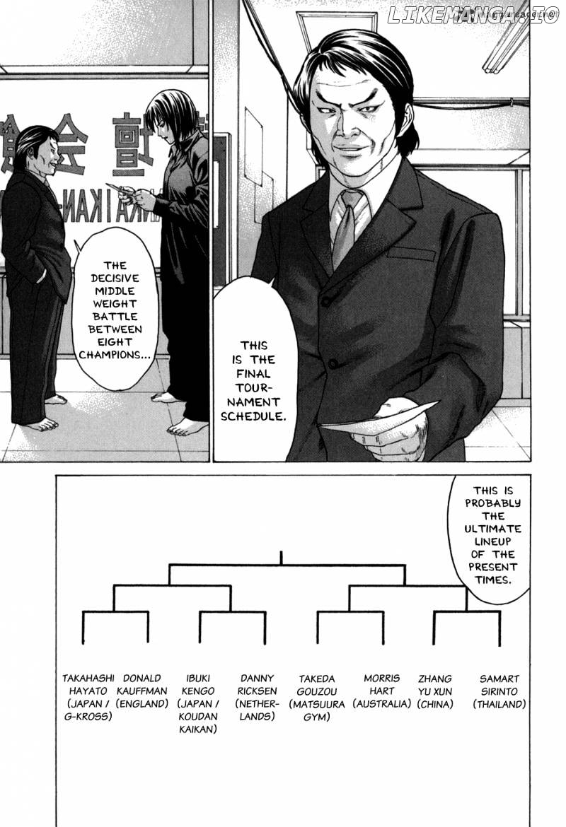 Karate Shoukoushi Kohinata Minoru Chapter 98 - page 7