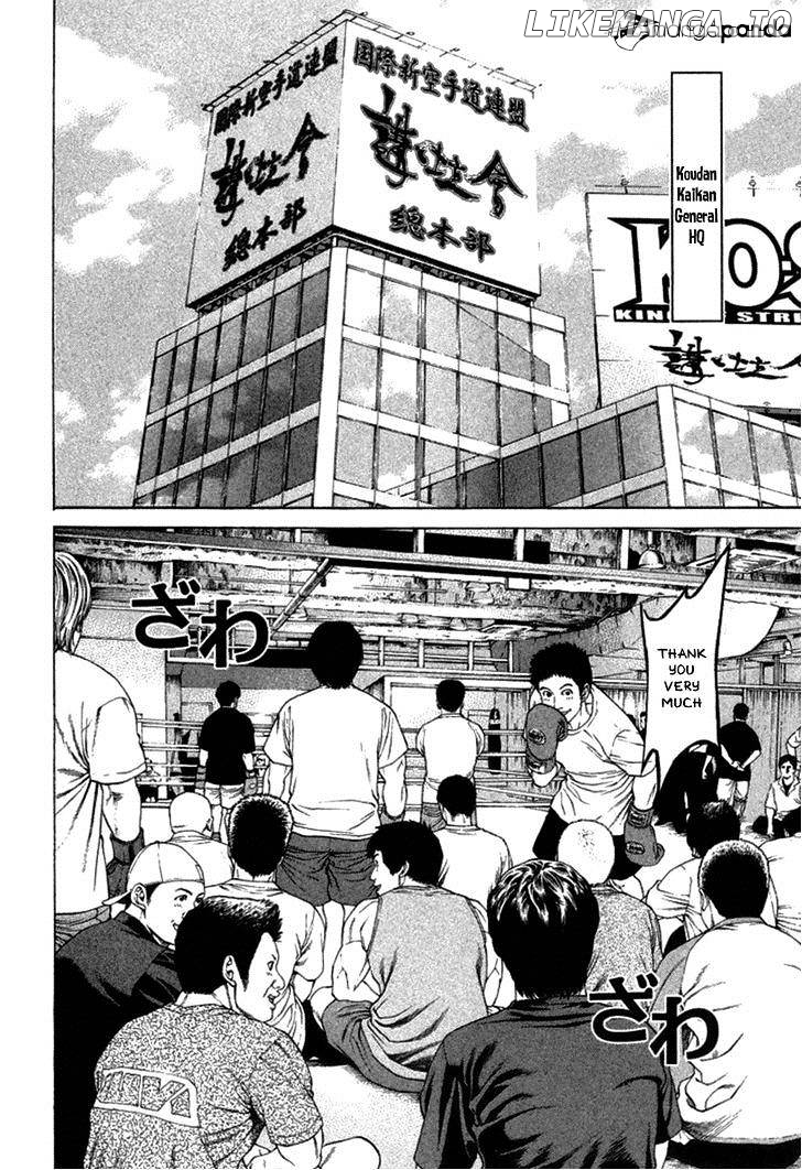 Karate Shoukoushi Kohinata Minoru Chapter 279 - page 6