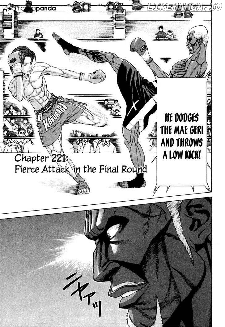 Karate Shoukoushi Kohinata Minoru Chapter 221 - page 1