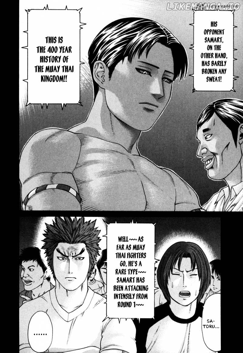 Karate Shoukoushi Kohinata Minoru Chapter 99 - page 2