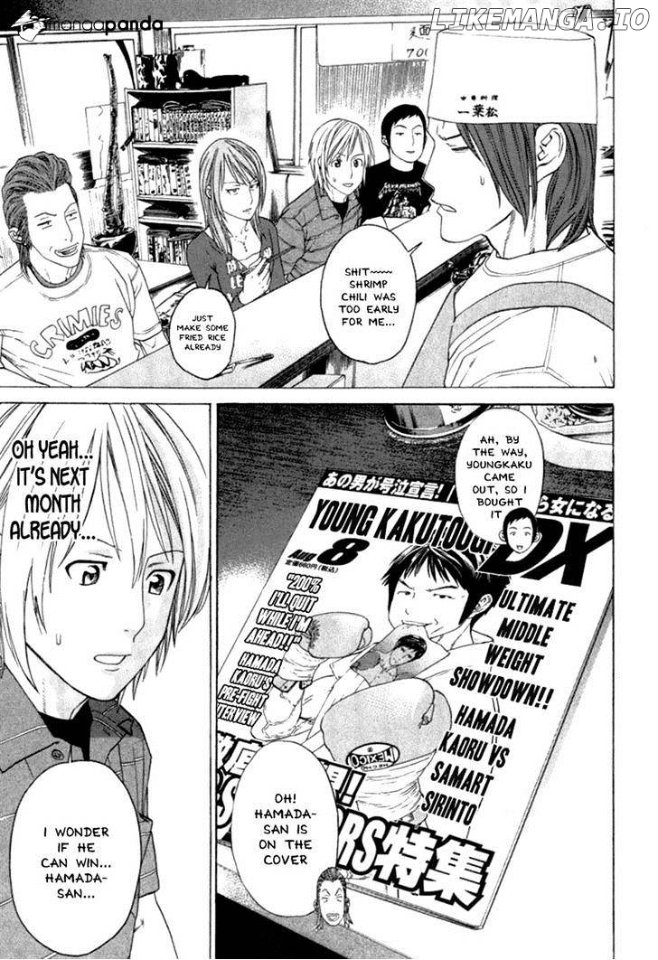 Karate Shoukoushi Kohinata Minoru Chapter 280 - page 3