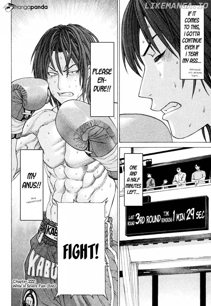 Karate Shoukoushi Kohinata Minoru Chapter 222 - page 19