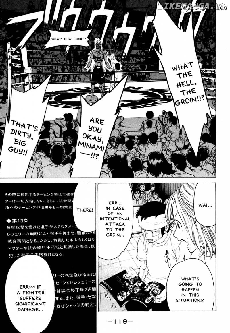Karate Shoukoushi Kohinata Minoru Chapter 222 - page 6
