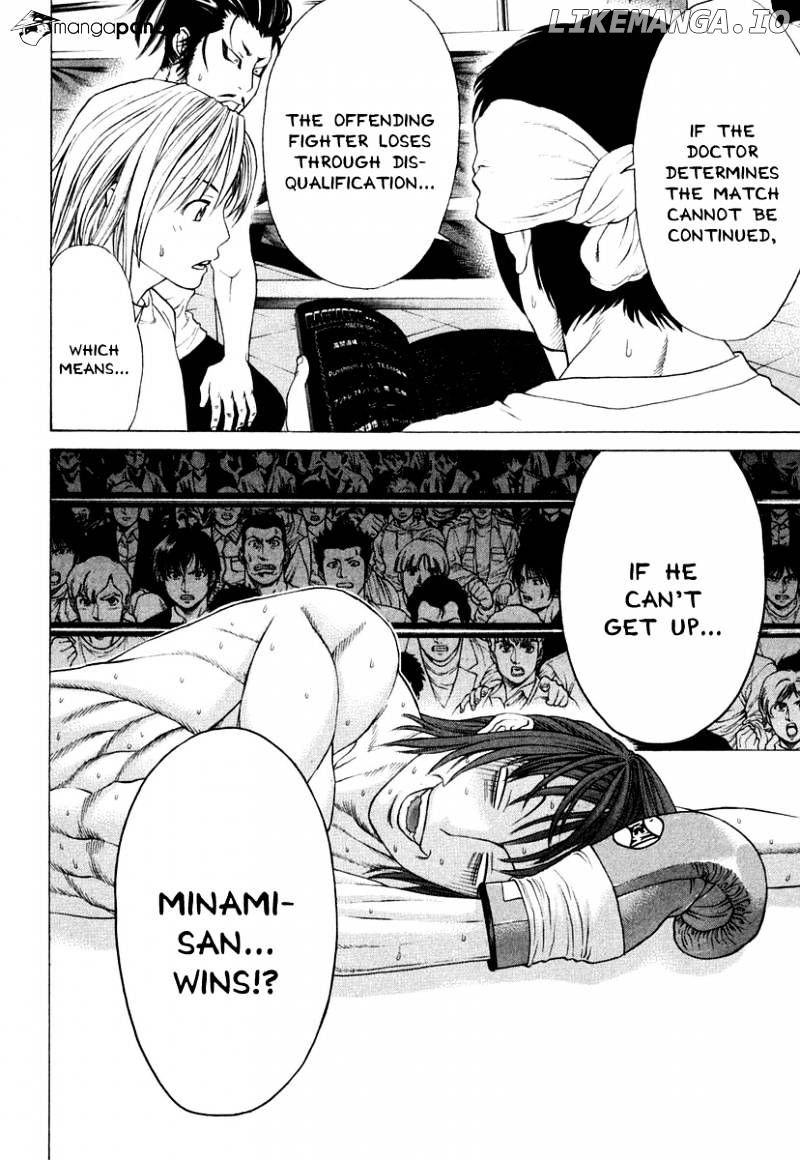 Karate Shoukoushi Kohinata Minoru Chapter 222 - page 7