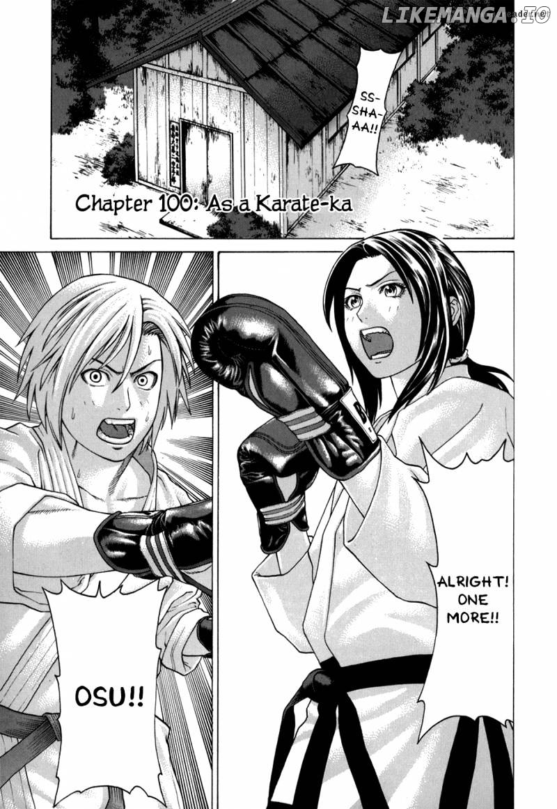 Karate Shoukoushi Kohinata Minoru Chapter 100 - page 1