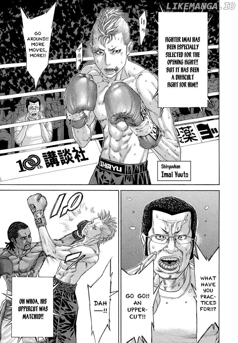 Karate Shoukoushi Kohinata Minoru Chapter 389 - page 3