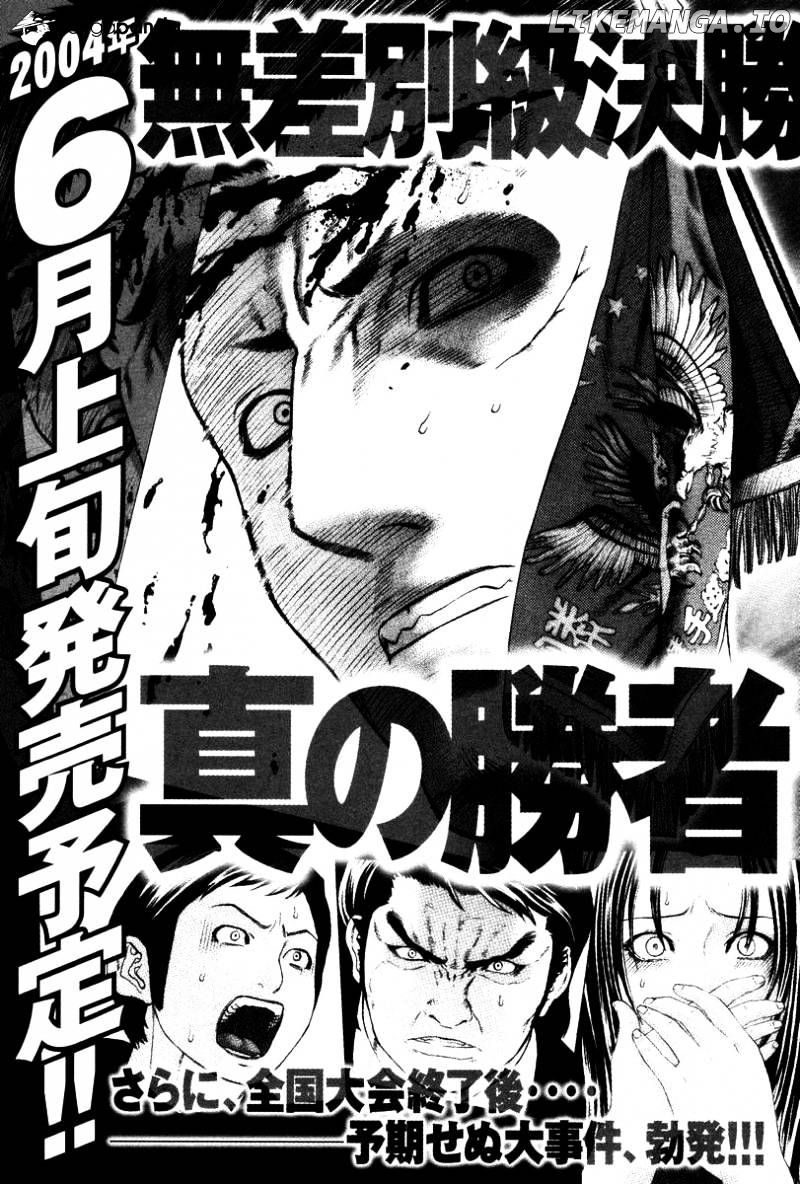 Karate Shoukoushi Kohinata Minoru Chapter 162 - page 20