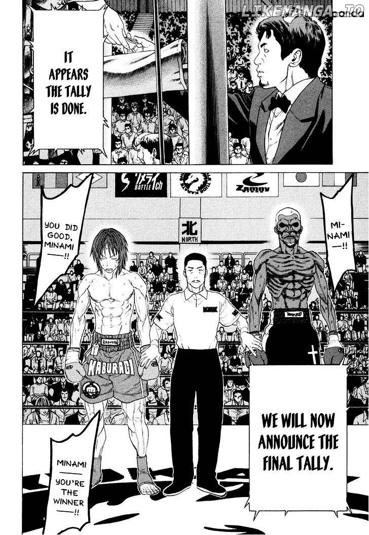 Karate Shoukoushi Kohinata Minoru Chapter 223 - page 11