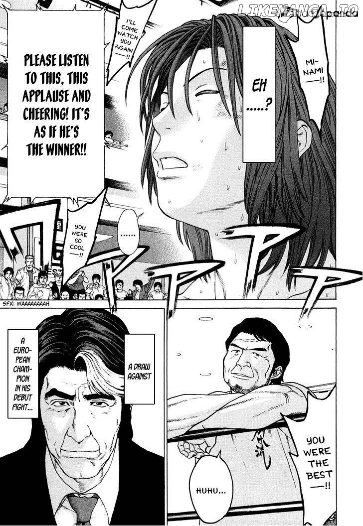 Karate Shoukoushi Kohinata Minoru Chapter 223 - page 16